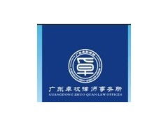 企業(yè)法律與技術(shù)服務(wù) 從高新技術(shù)認(rèn)定到合同糾紛全方位支持