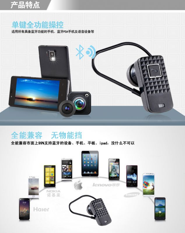 專業(yè)OEM/ODM藍(lán)牙耳機(jī)工廠 匠心打造單聲道與禮品耳機(jī)，以清晰音質(zhì)連接世界